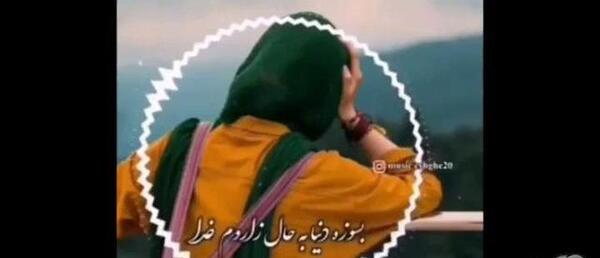 عکس کلیپ برای وضعیت واتساپ دلم گرفته