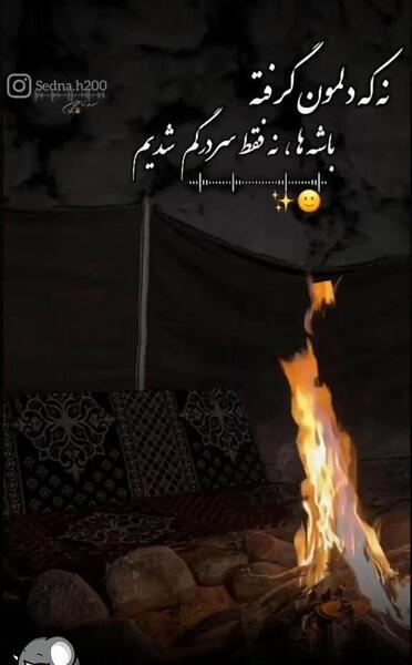عکس کلیپ برای وضعیت واتساپ دلم گرفته