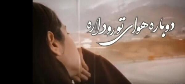 عکس کلیپ برای وضعیت واتساپ دلم گرفته
