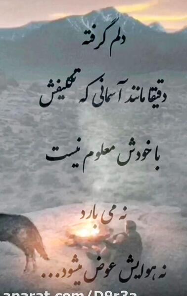 عکس کلیپ غمگین برای وضعیت واتساپ دخترونه دلم گرفته