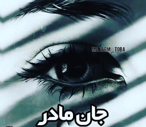 عکس استوری برای وضعیت واتساپ دلتنگی