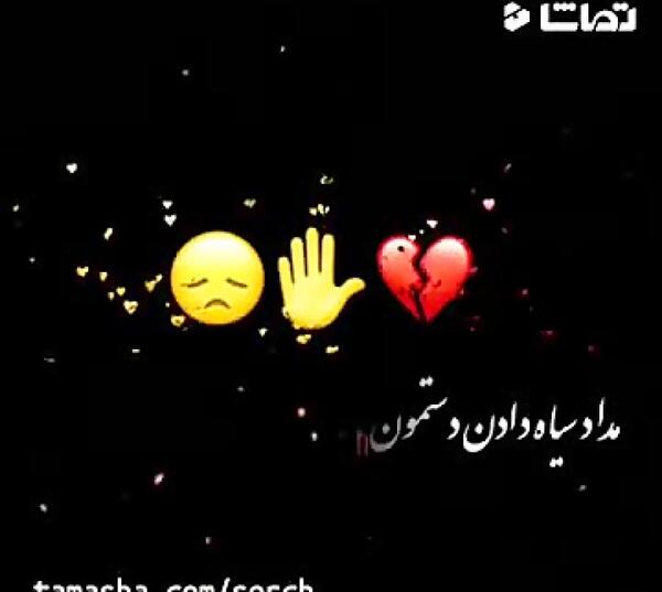 عکس استوری برای وضعیت واتساپ دلتنگی