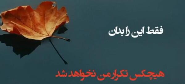 عکس استوری برای وضعیت واتساپ دلتنگی