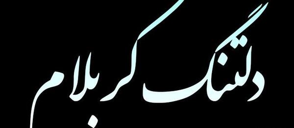 عکس استوری برای وضعیت واتساپ دلتنگی