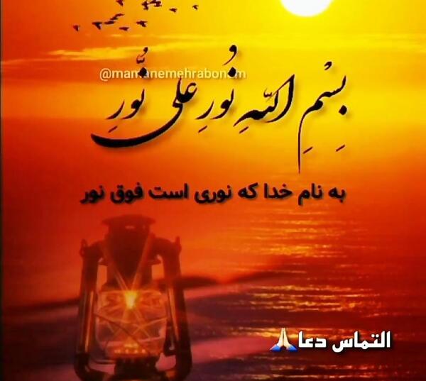 عکس کلیپ دعا برای عزیزانم برای وضعیت واتساپ