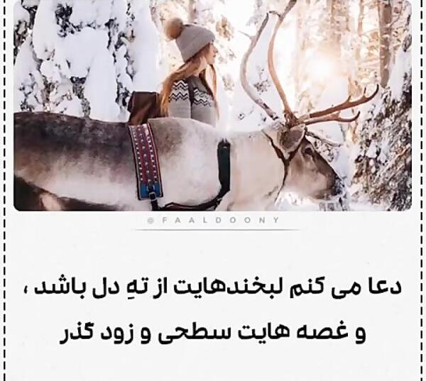 عکس کلیپ دعا برای عزیزانم برای وضعیت واتساپ