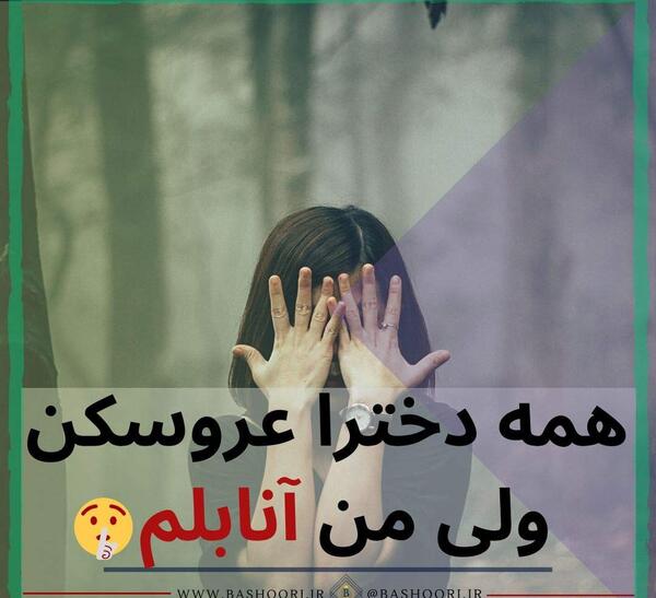 عکس وضعیت دخترونه برای واتساپ لاکچری