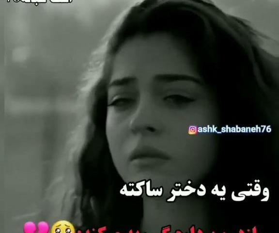 عکس فیلم وضعیت واتساپ دخترانه