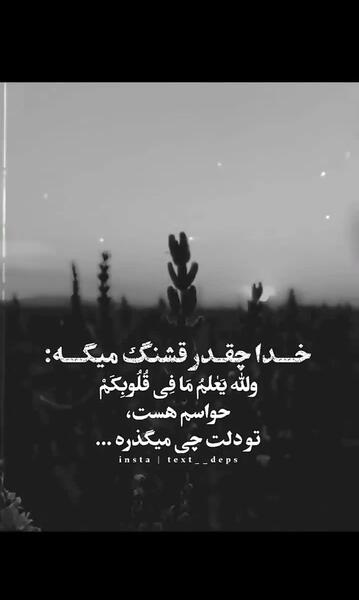 عکس کلیپ برای وضعیت واتساپ دخترونه غمگین