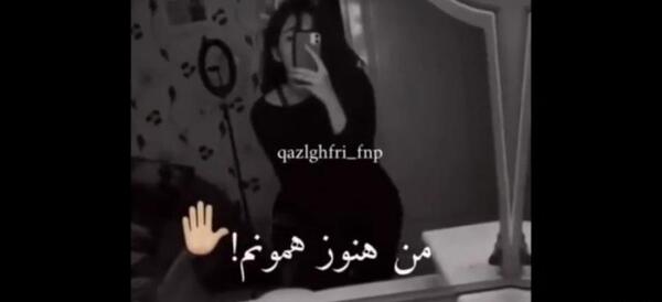 عکس کلیپ برای وضعیت واتساپ دخترونه غمگین