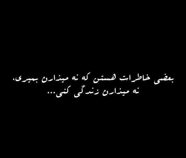 عکس کلیپ برای وضعیت واتساپ دخترونه غمگین
