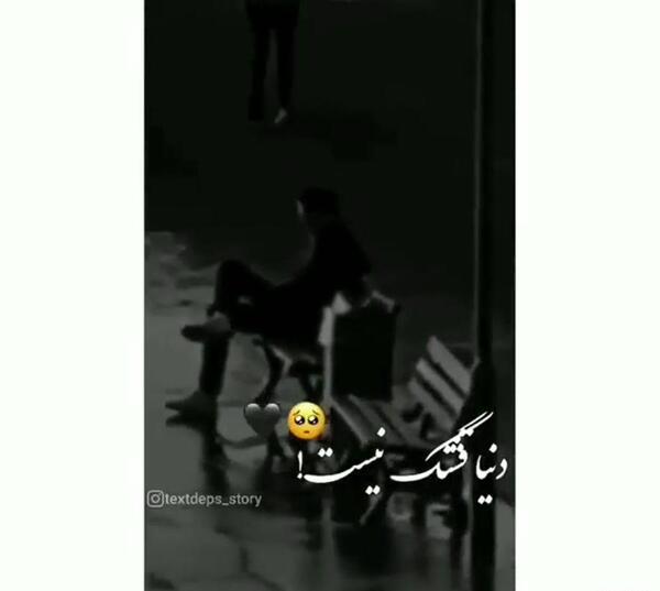 عکس کلیپ برای وضعیت واتساپ دخترونه غمگین