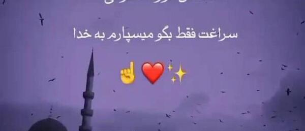 عکس دانلود وضعیت واتساپ خدایا شکرت