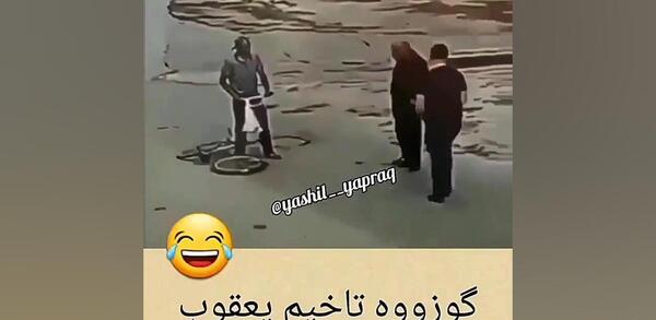 عکس کلیپ خنده دار جدید برای وضعیت واتساپ