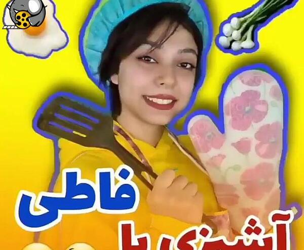 عکس کلیپ خنده دار جدید برای وضعیت واتساپ