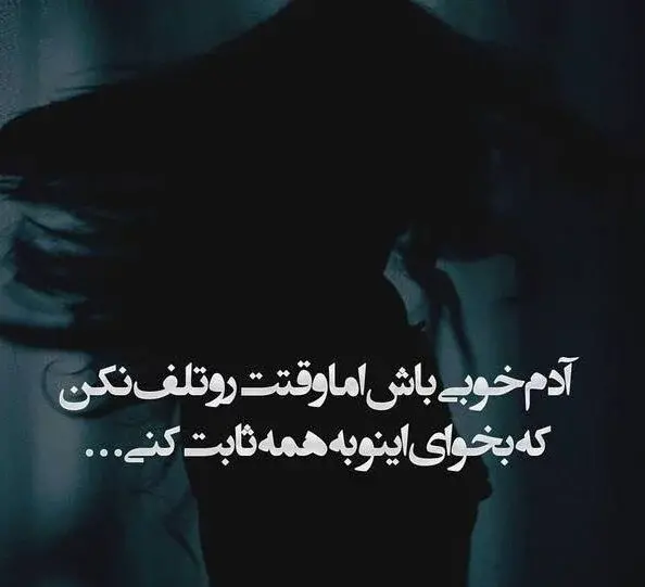 عکس وضعیت واتساپ دخترانه خفن