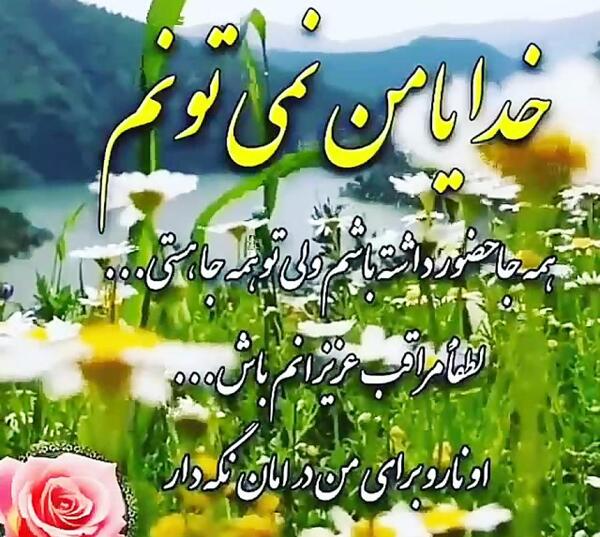 عکس ناب وضعیت واتساپ خدایی