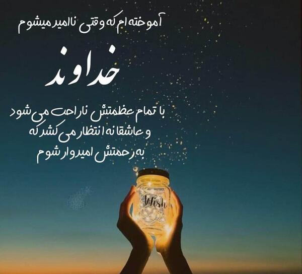 عکس ناب وضعیت واتساپ خدایی