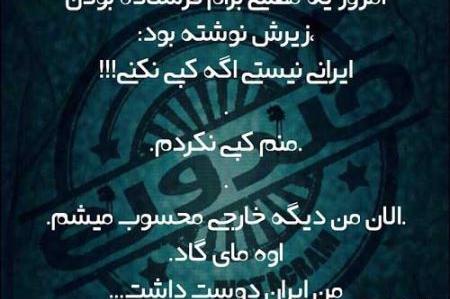 عکس پروفایل وضعیت واتساپ خنده دار