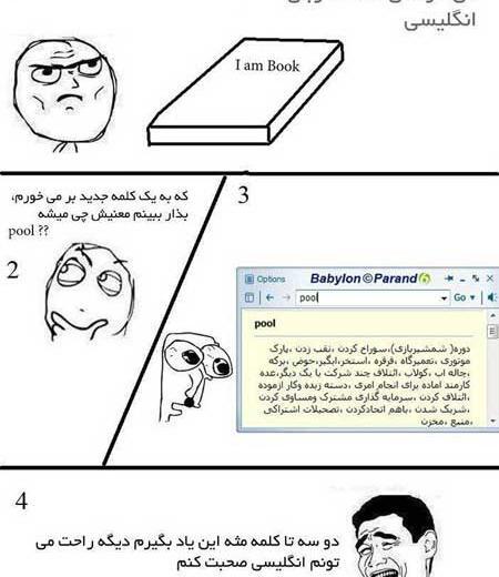 عکس پروفایل وضعیت واتساپ خنده دار