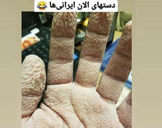عکس پروفایل وضعیت واتساپ خنده دار