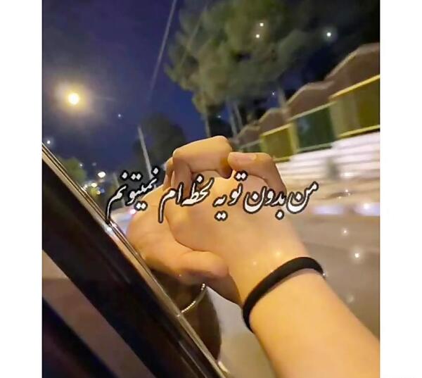عکس کلیپ خاص برای وضعیت واتساپ جدید