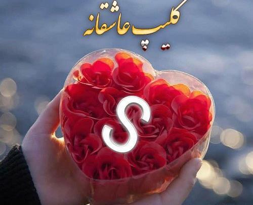 عکس کلیپ خاص برای وضعیت واتساپ جدید