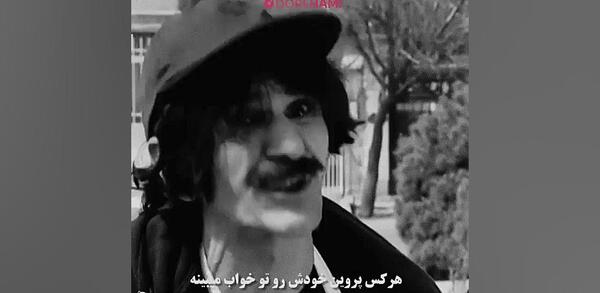 عکس وضعیت واتساپ از حسین پناهی
