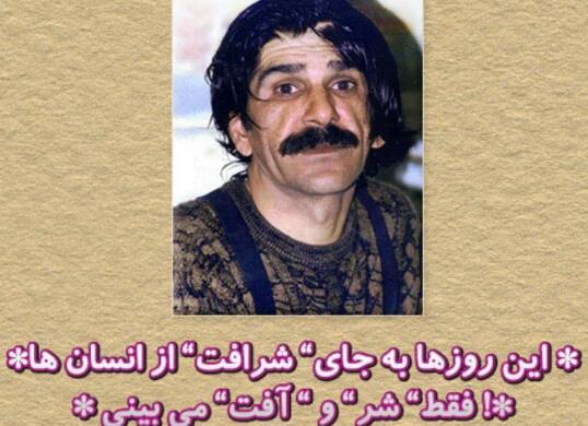 عکس وضعیت واتساپ از حسین پناهی