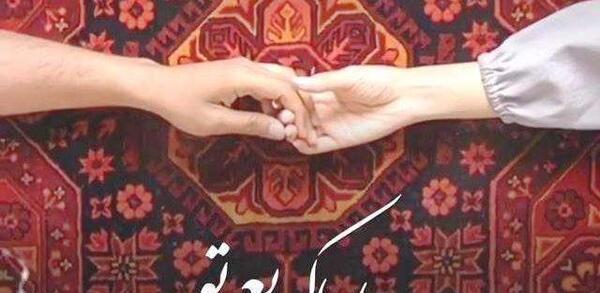عکس کلیپ حجت اشرف زاده برای وضعیت واتساپ