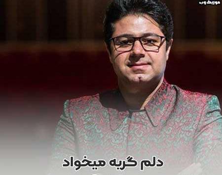 عکس کلیپ حجت اشرف زاده برای وضعیت واتساپ