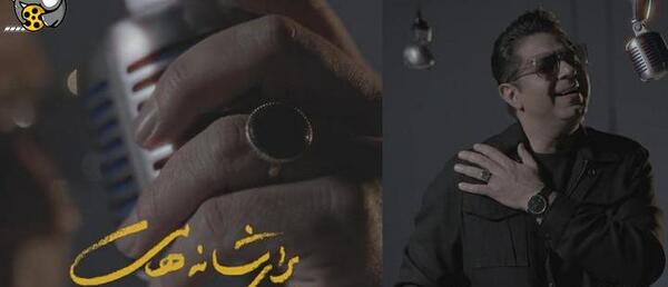 عکس کلیپ حجت اشرف زاده برای وضعیت واتساپ
