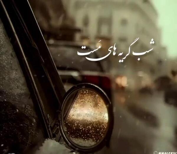 عکس کلیپ حجت اشرف زاده برای وضعیت واتساپ