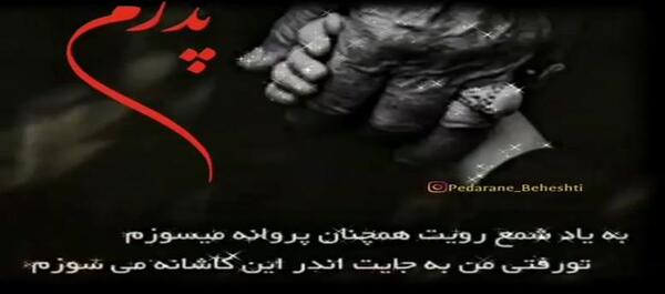 عکس کلیپ حجت اشرف زاده برای وضعیت واتساپ