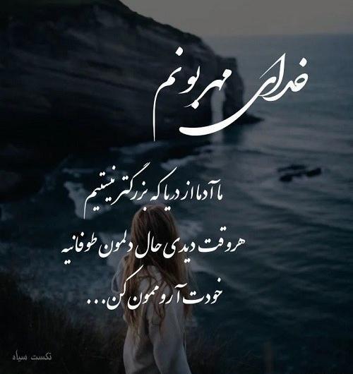 عکس وضعیت حال خوب برای واتساپ