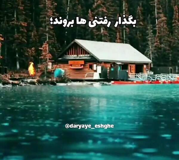 عکس وضعیت حال خوب برای واتساپ