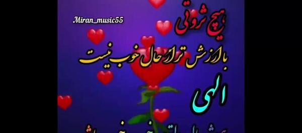 عکس وضعیت حال خوب برای واتساپ
