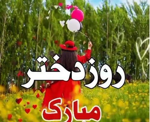 عکس کلیپ دخترانه برای وضعیت واتساپ جدید