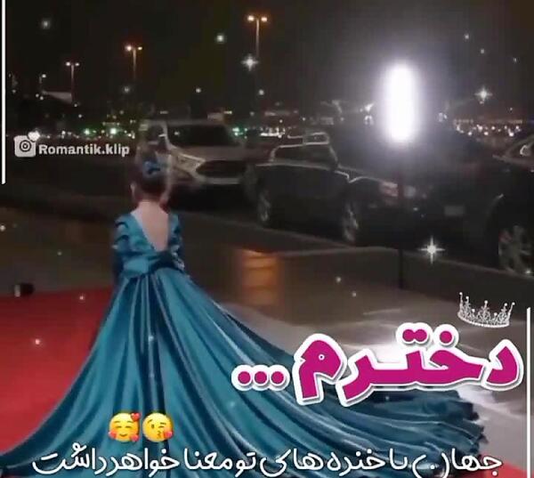 عکس کلیپ زیبا برای وضعیت واتساپ جدید خفن دخترانه