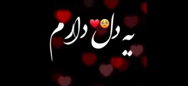 عکس کلیپ زیبا برای وضعیت واتساپ جدید خفن دخترانه
