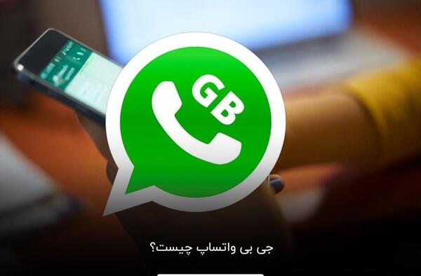 عکس علامت ممنوع در وضعیت واتساپ چیست