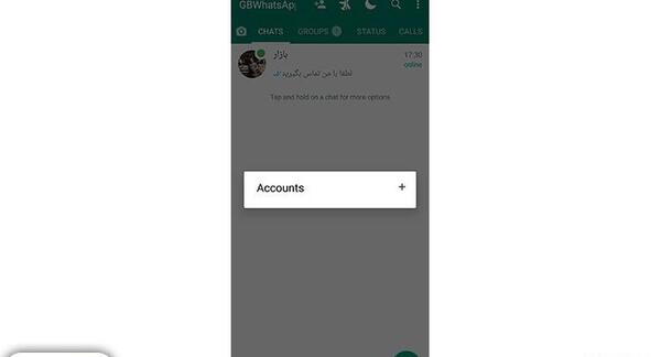 عکس علامت ممنوع در وضعیت واتساپ چیست