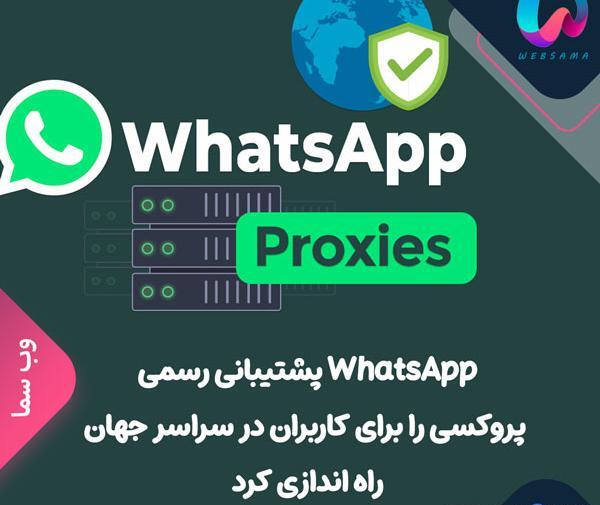 عکس علامت ممنوع در وضعیت واتساپ چیست