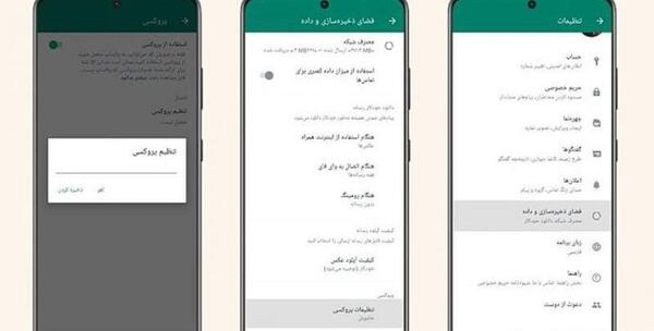 عکس علامت ممنوع در وضعیت واتساپ چیست