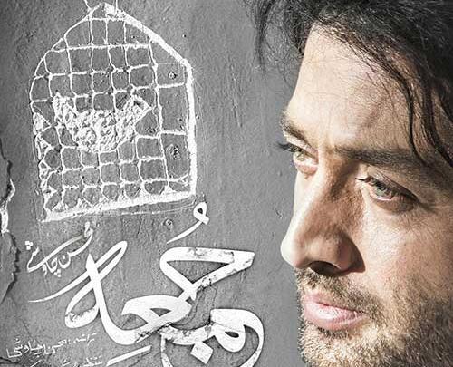عکس وضعیت واتساپ محسن چاوشی