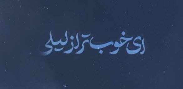 عکس وضعیت واتساپ محسن چاوشی