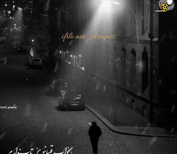 عکس وضعیت واتساپ محسن چاوشی