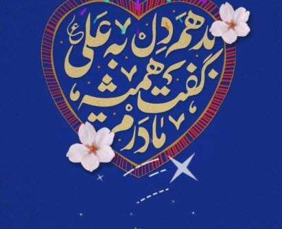 عکس وضعیت واتساپ محسن چاوشی