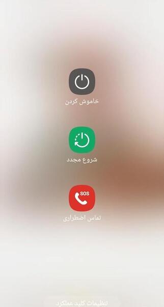 عکس علت پریدن وضعیت واتساپ چیست