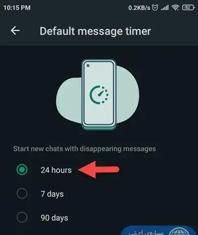 عکس علت ناپدید شدن وضعیت واتساپ چیست